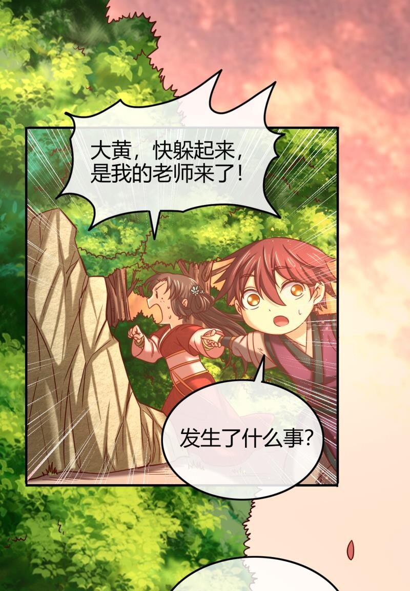 51 灭绝师太57