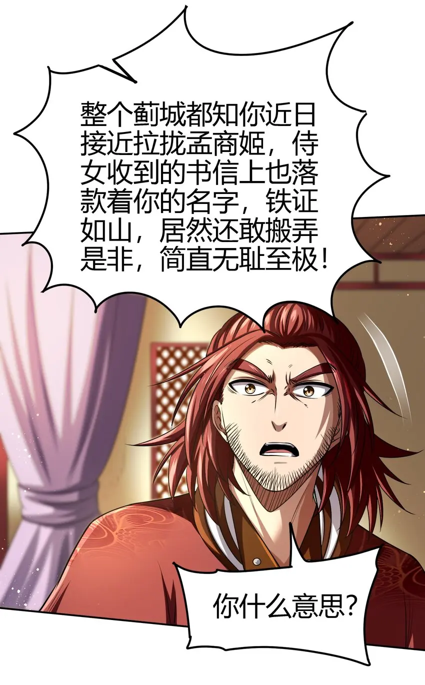 239 鱼上钩了27