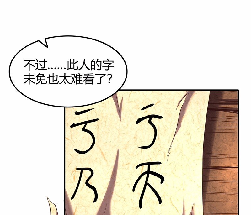 37 英雄易欺4