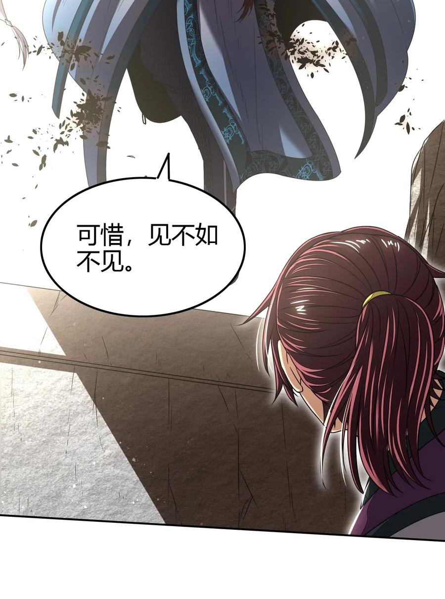 149 不如归去49