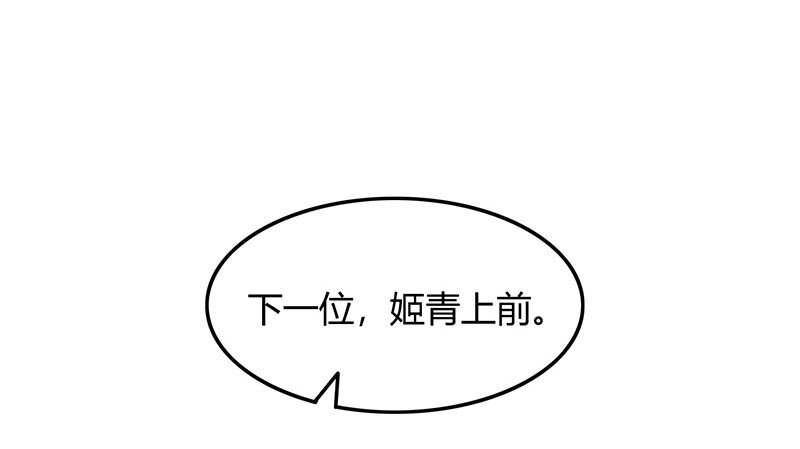 41 特异天资33