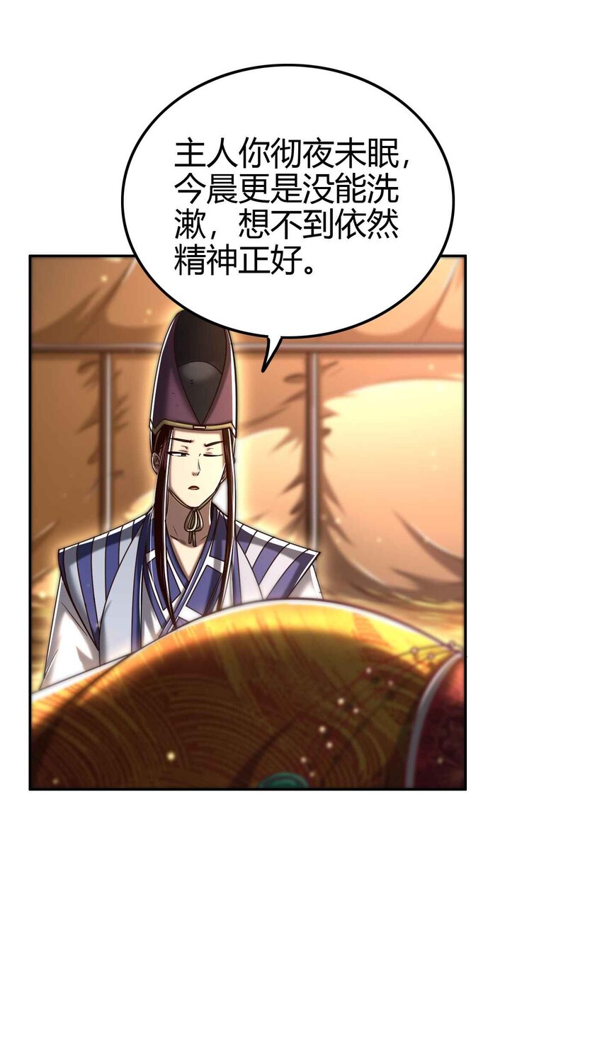 193 周室秘使4