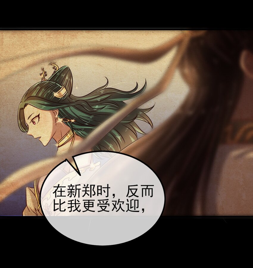 57 告天之礼21