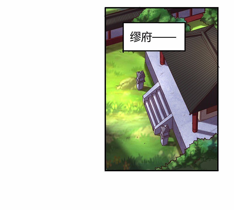 37 英雄易欺8