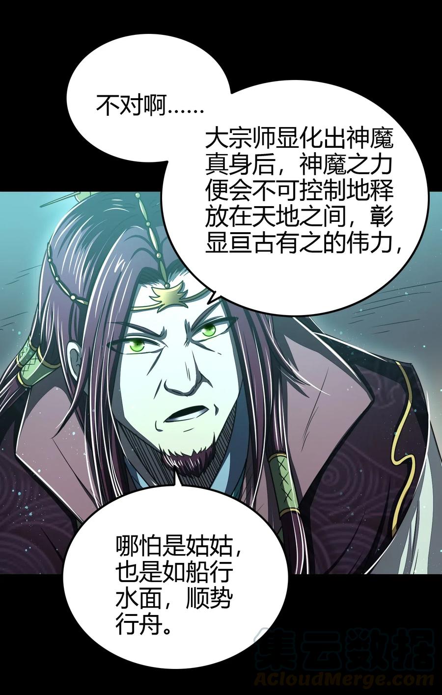 158 胜负6