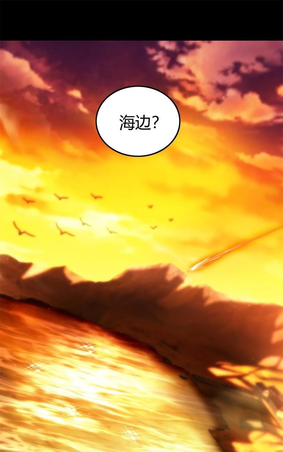 266 今晚吃鱼21