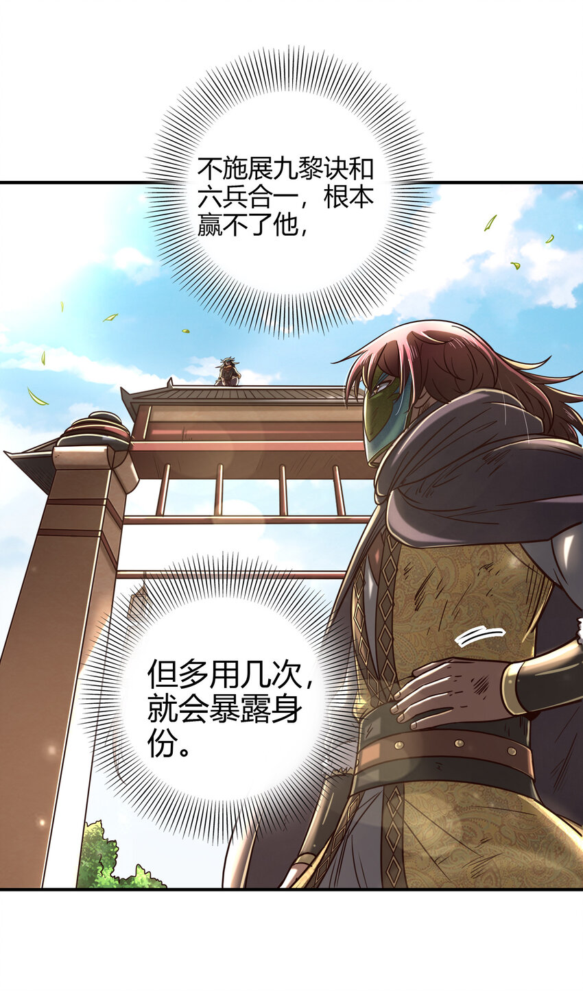 173 地锁无敌13