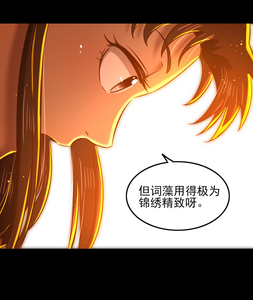 225 无处曾相逢57