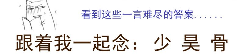 11 下士之礼85