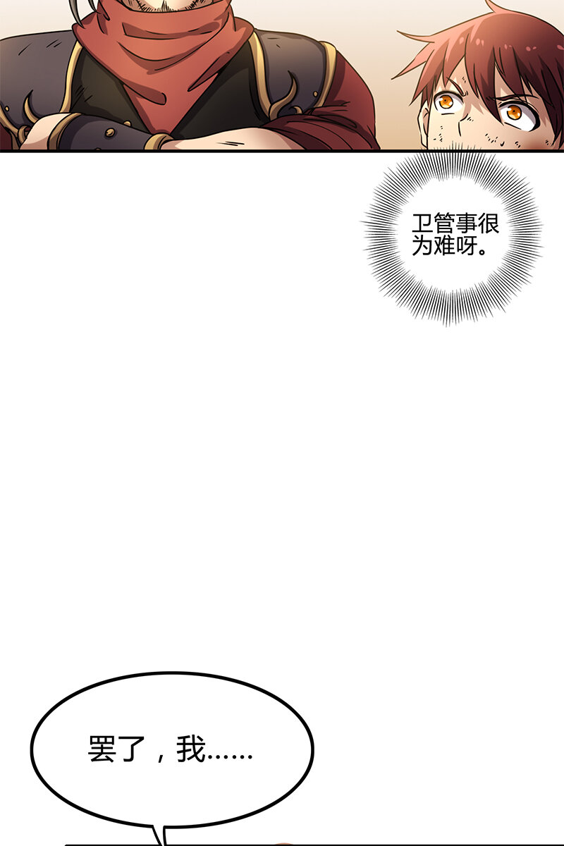 10 缺个食客33