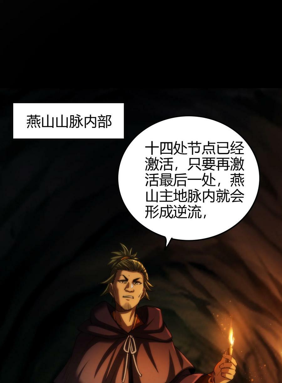 240 不怕死的23