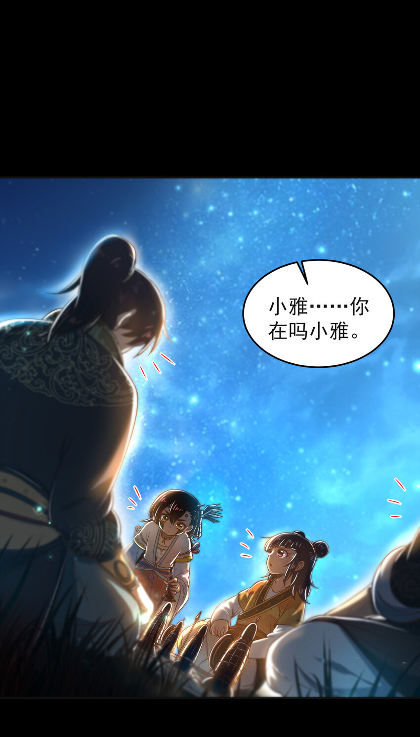 181 颜佌言的观察日记38