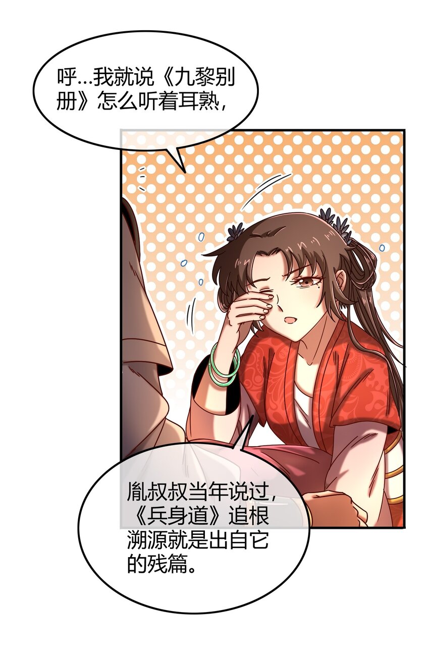 64 掘金四人行13