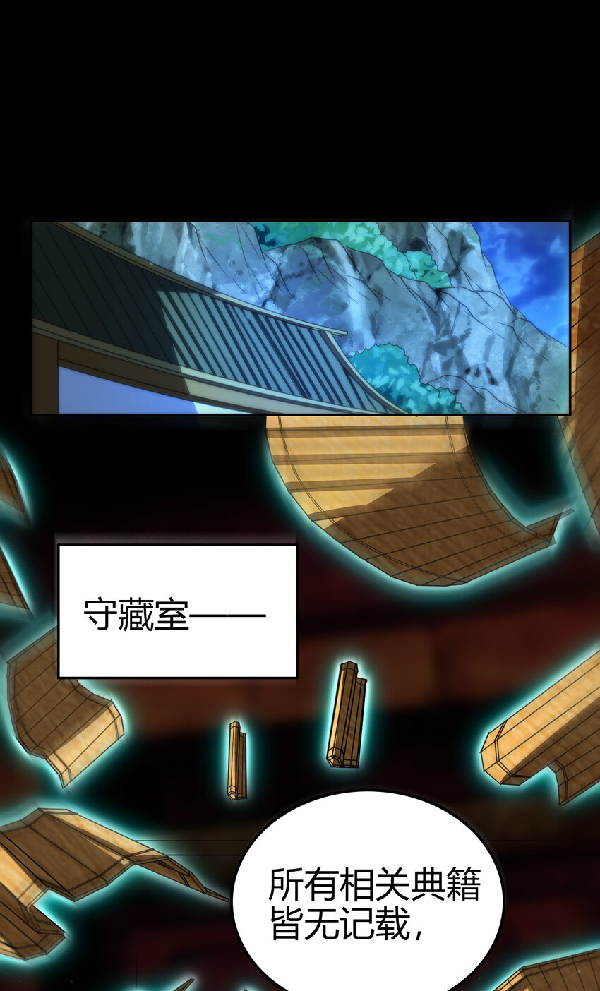 169 天下时局57