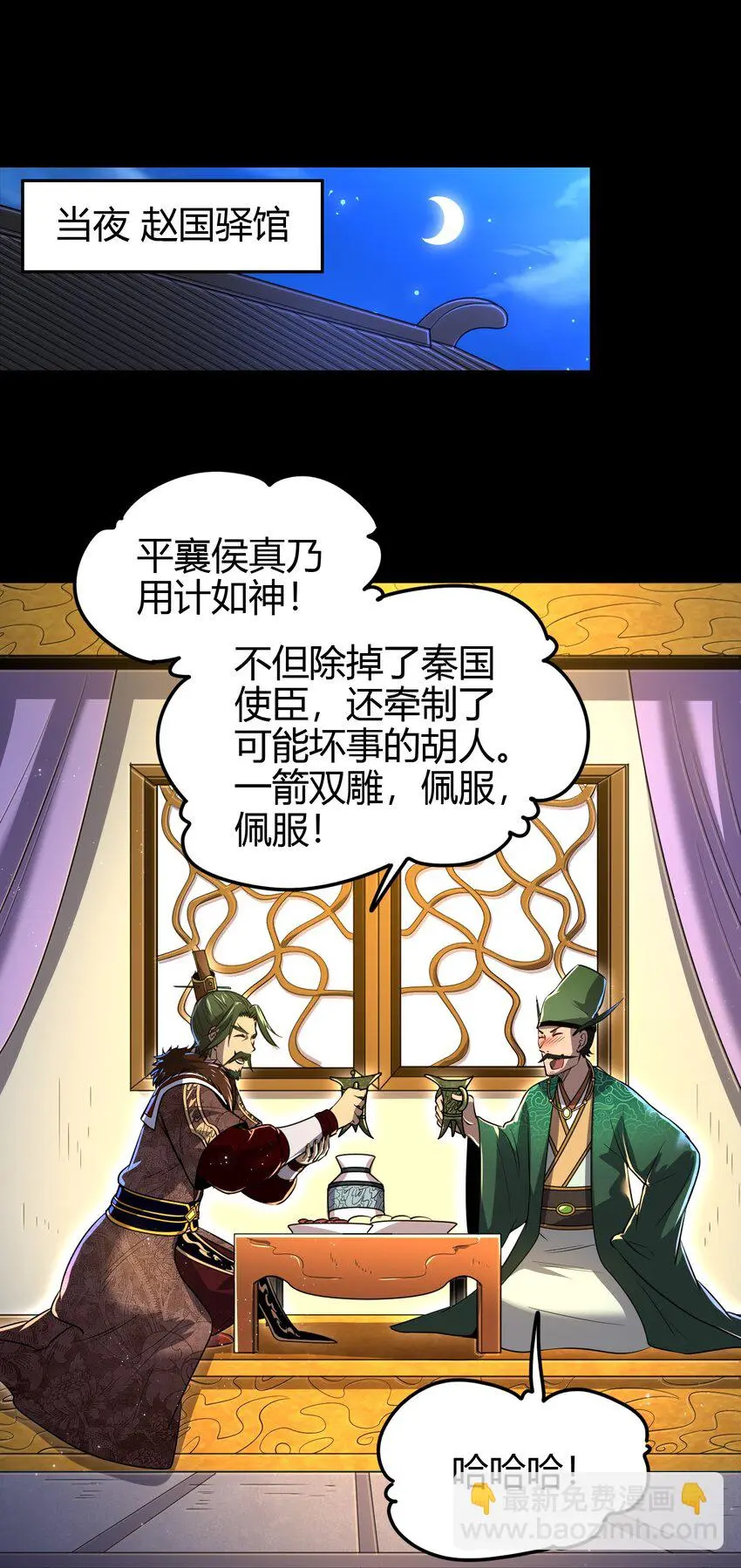 239 鱼上钩了44