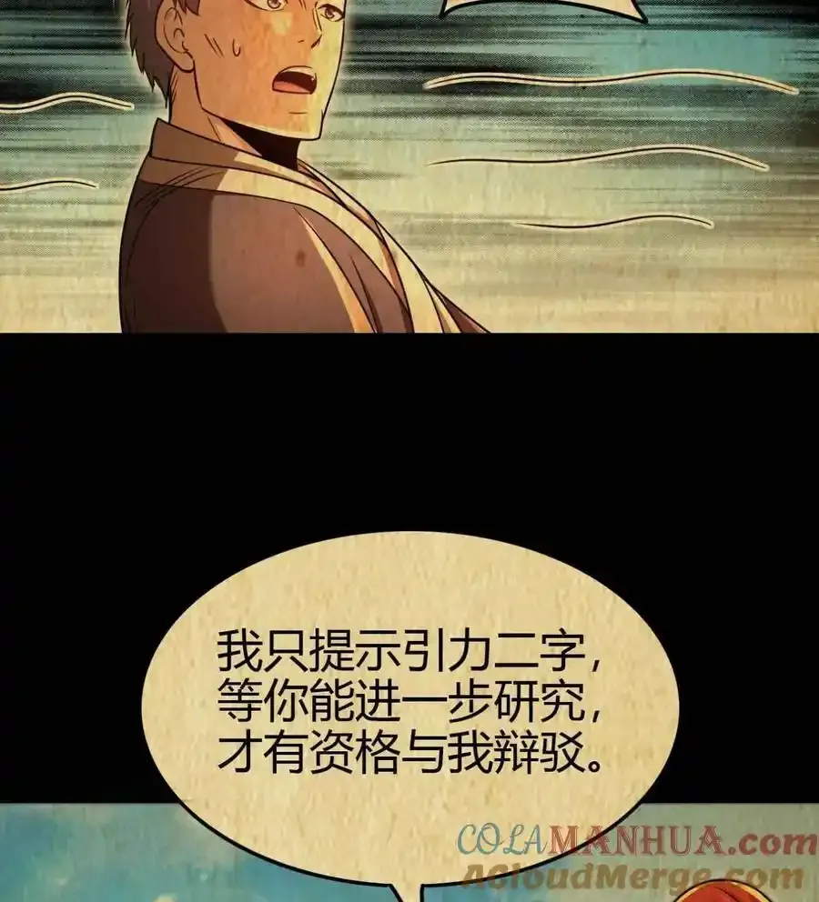 264 博学多识黄学子27