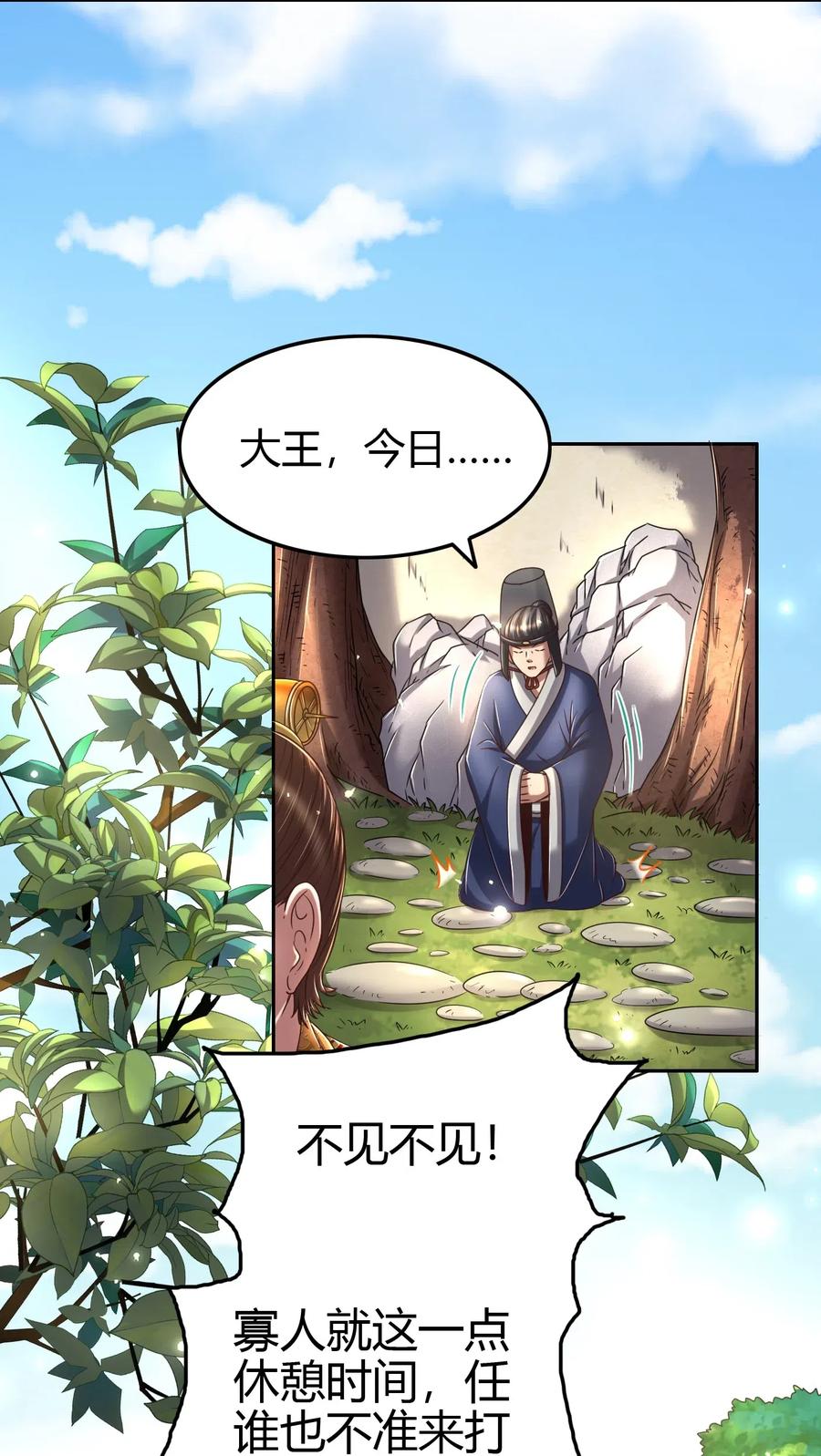 146 阴谋2
