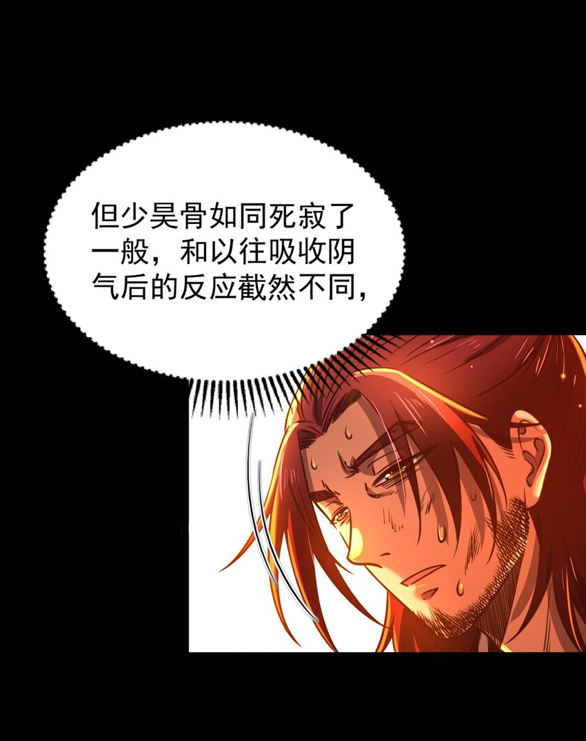 232 炼狱血河55