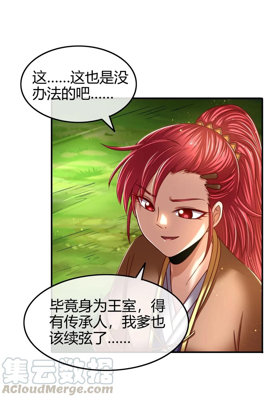 111 大宗师的考验？12