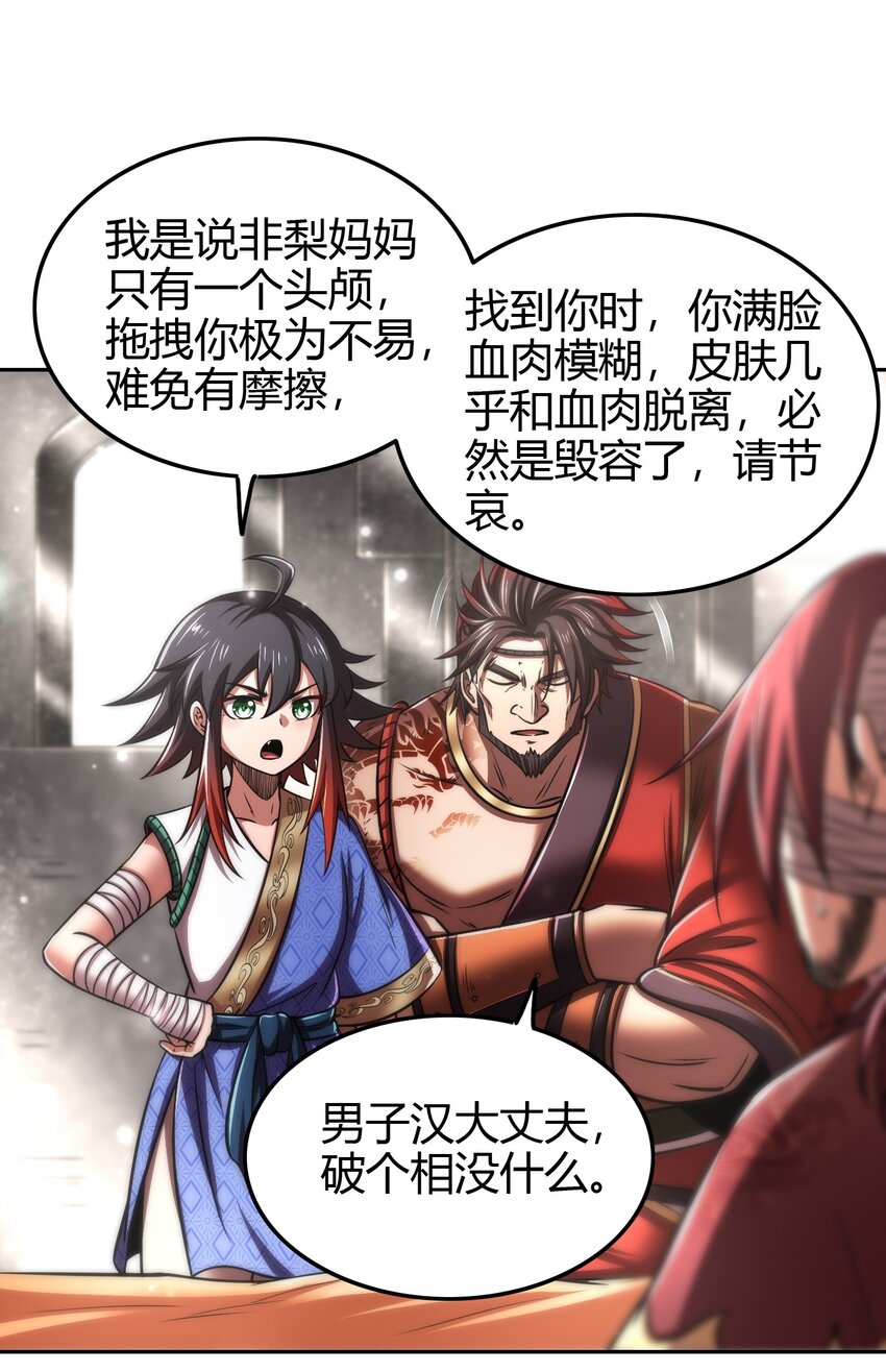 233 非梨新躯25