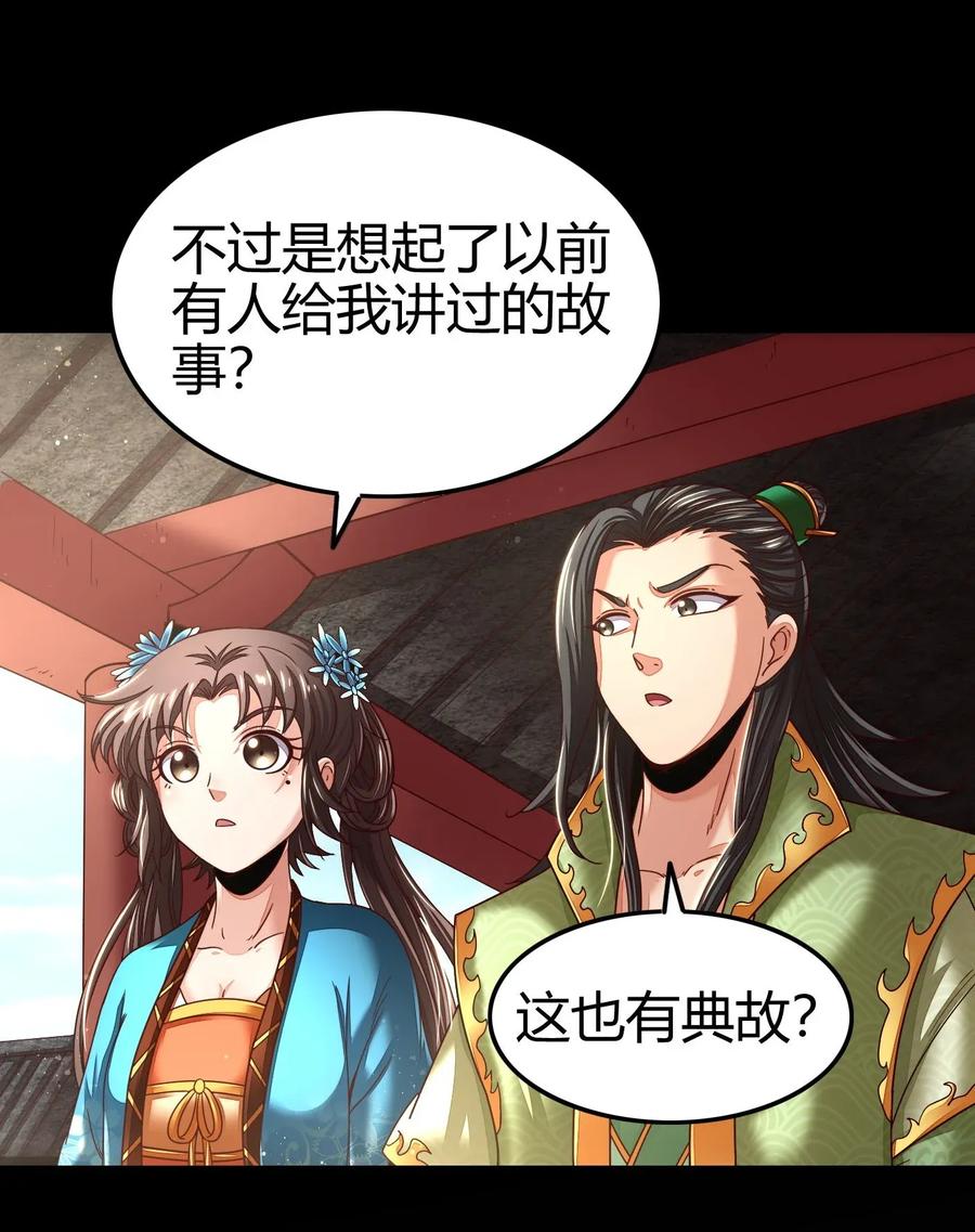 118 风云变幻9