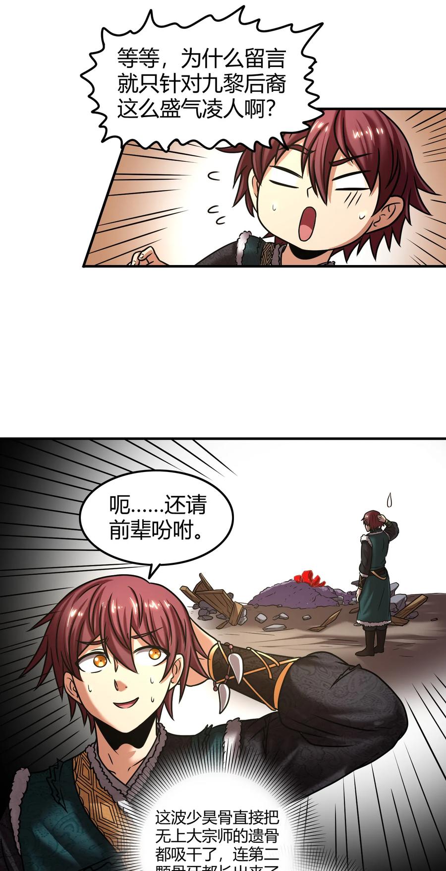 94 暴露39