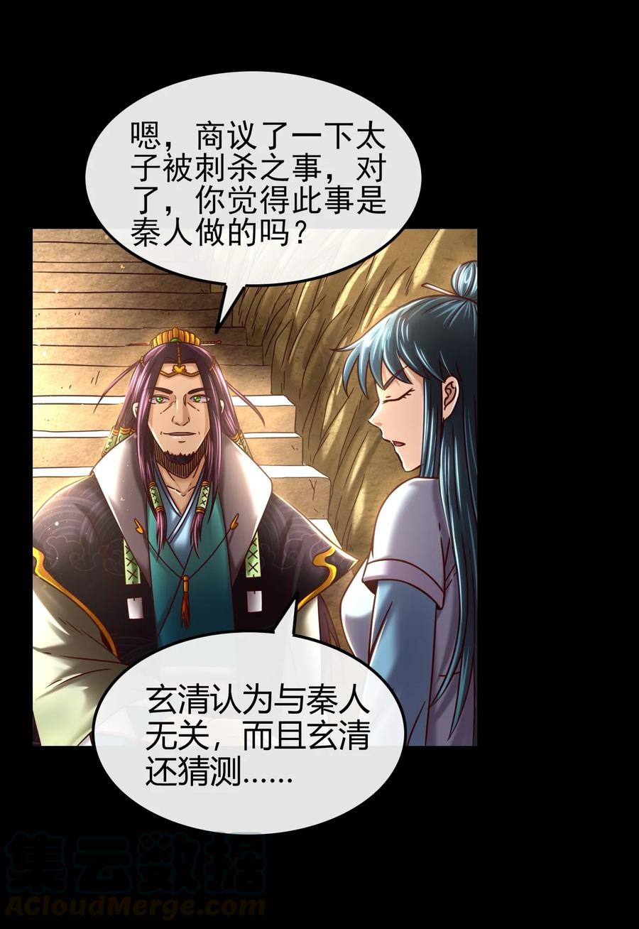 75 就你话多76