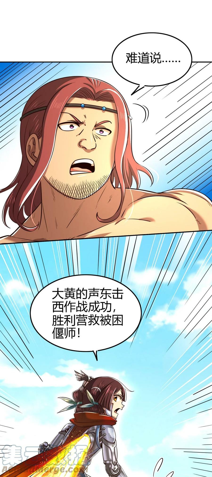241 激变30