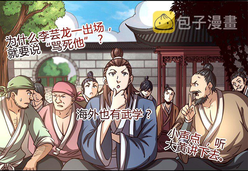 11 下士之礼13