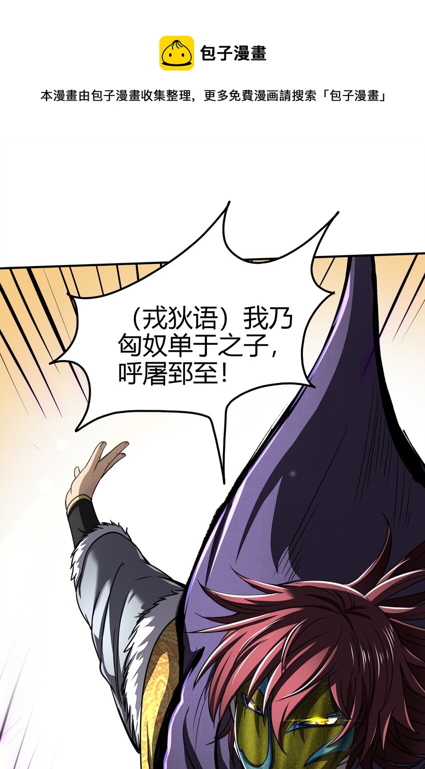 171 神识之锁51