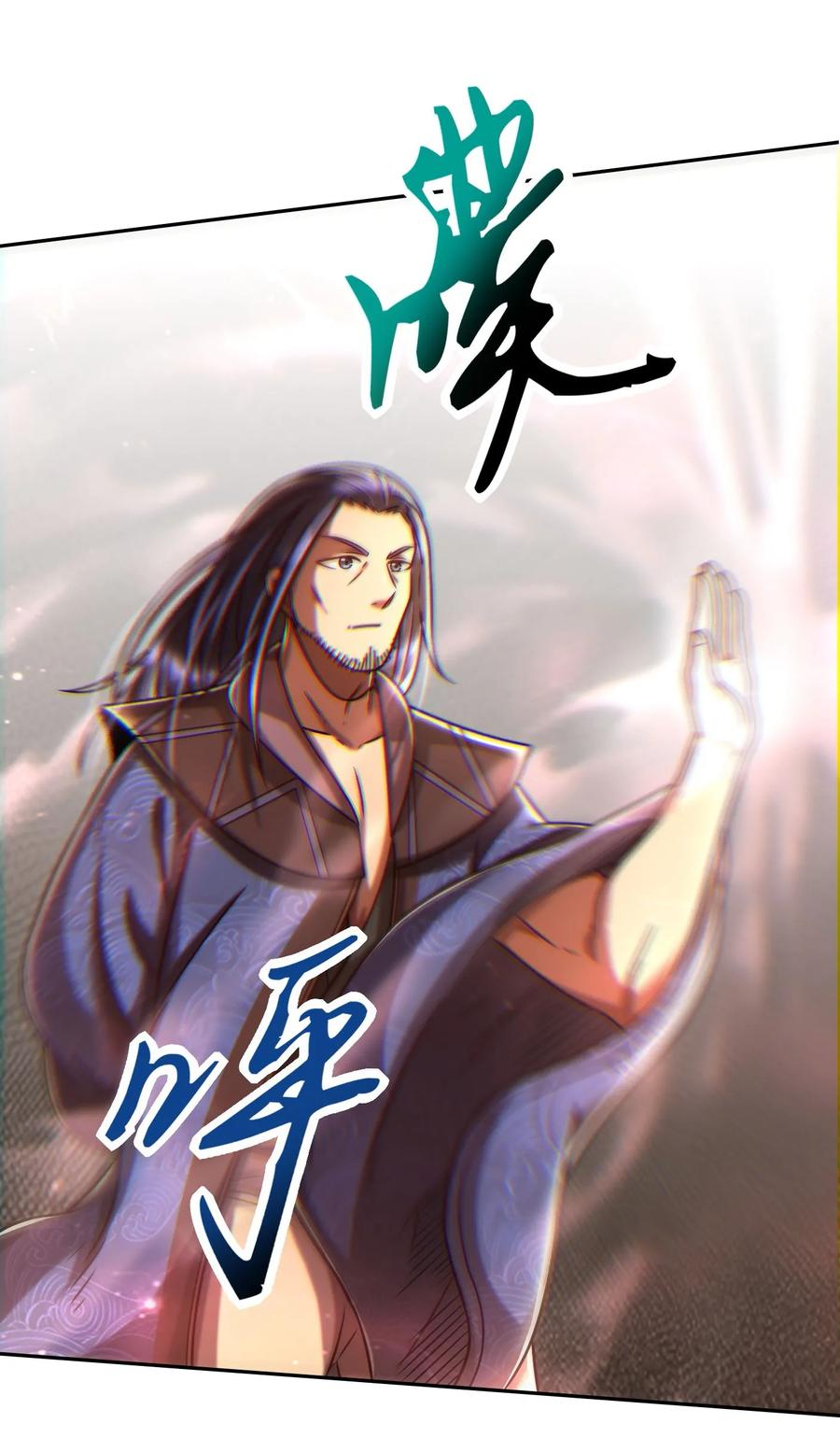99 破解荒神之祭的手段41