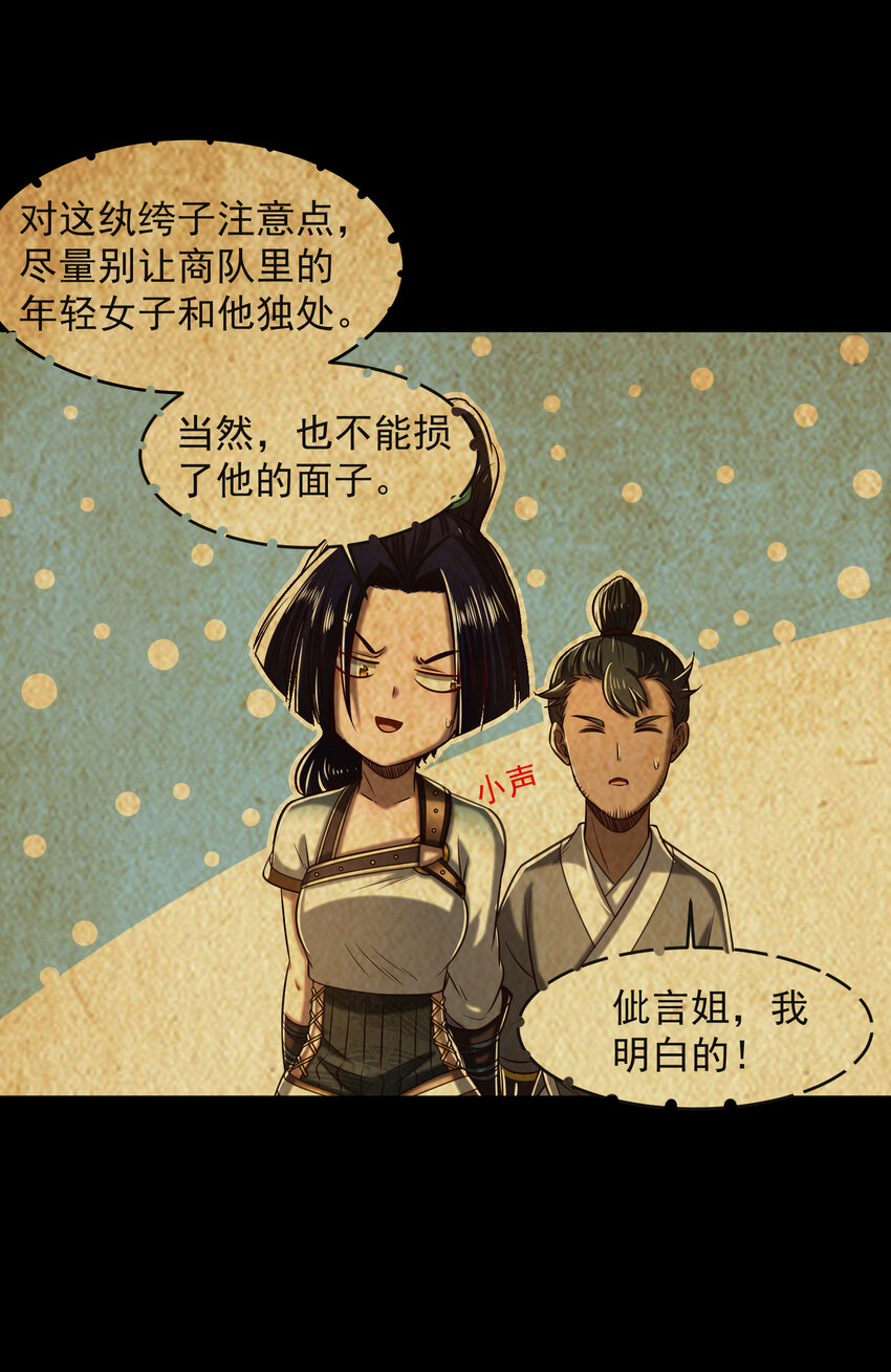 181 颜佌言的观察日记10