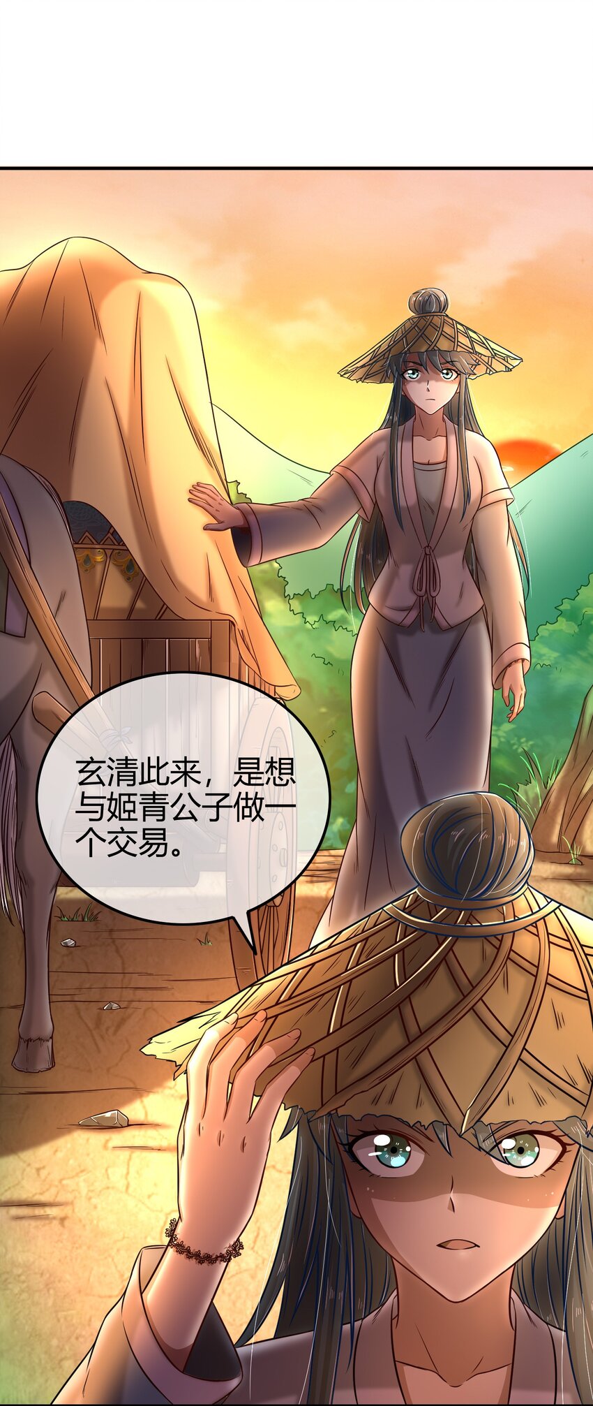 49 上山19
