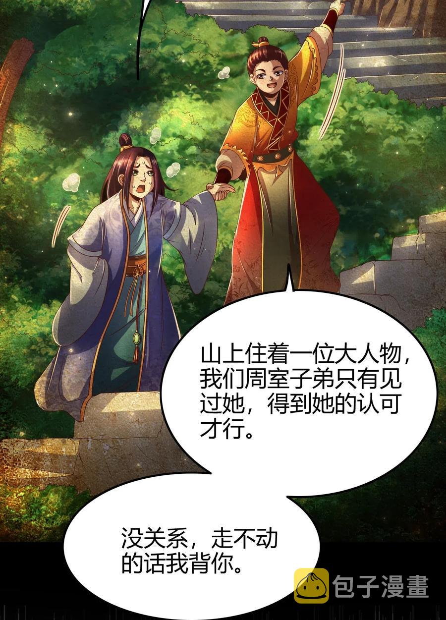 134 叛徒14