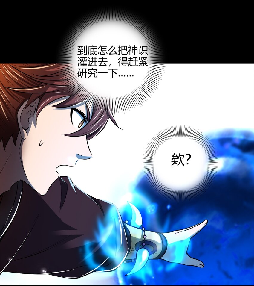 215 闭关之地37
