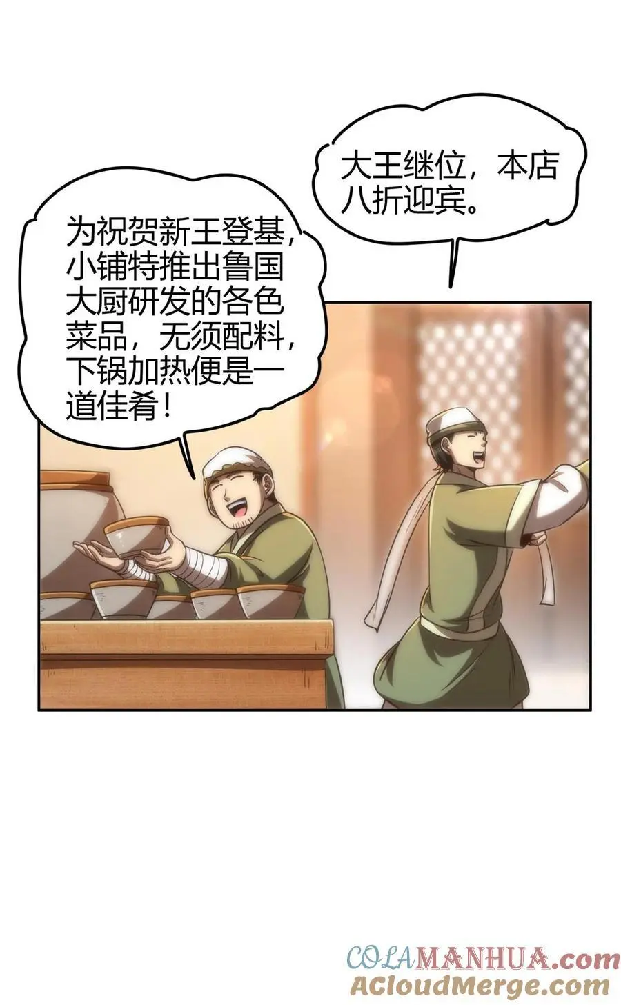 282 “麒麟”臂32