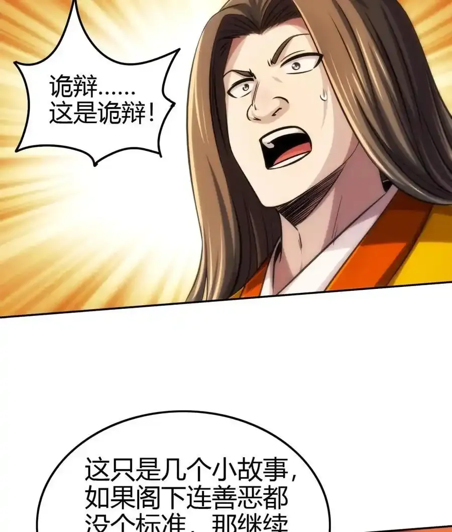 264 博学多识黄学子16