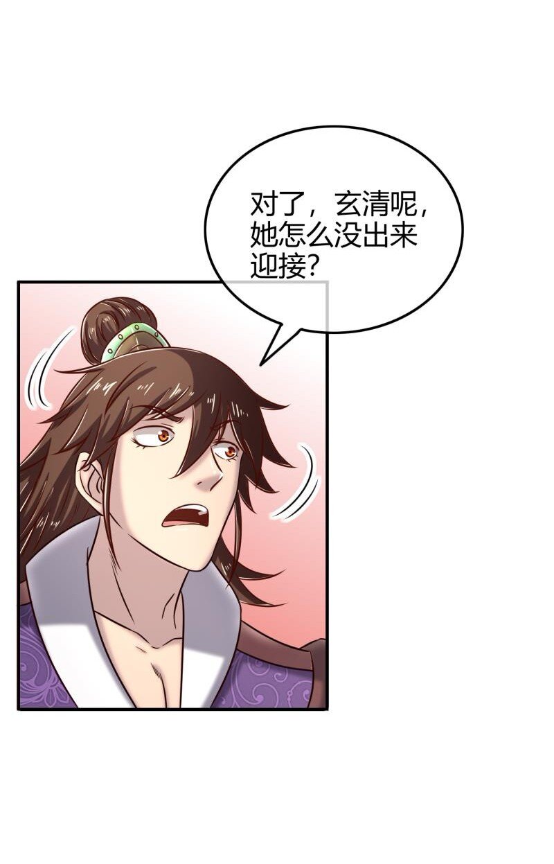 48 上品丹炉41
