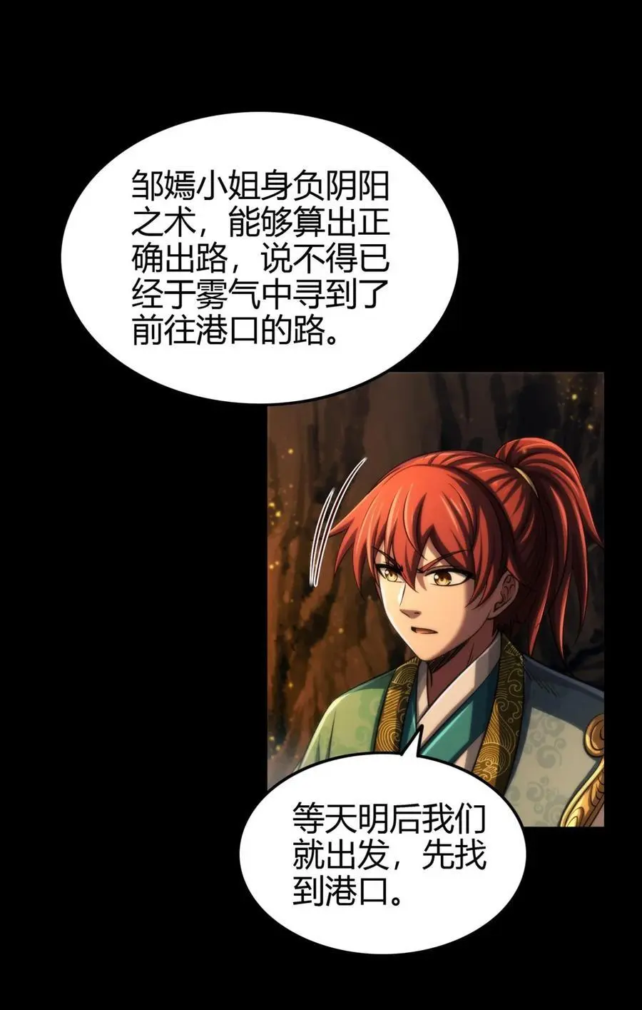 271 破绽5