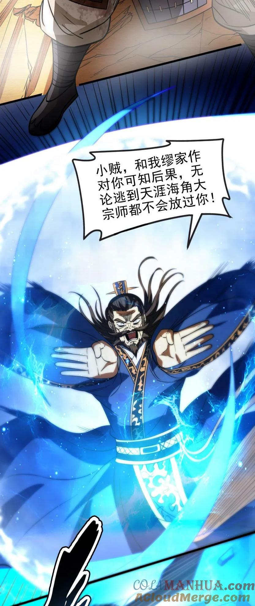 256 屠猪杀狗36