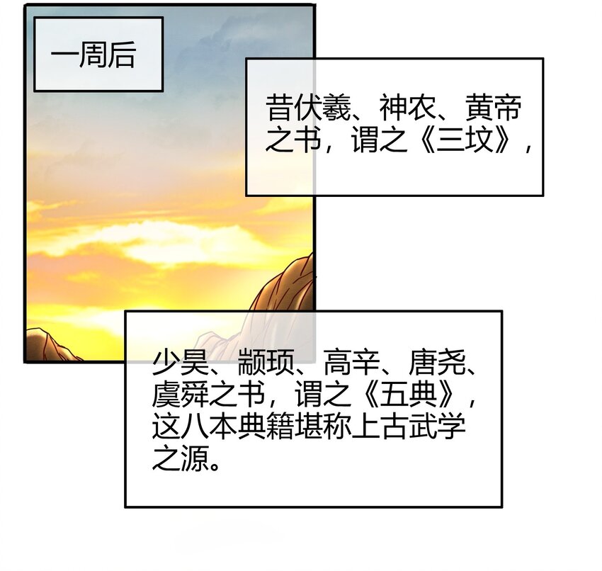 64 掘金四人行2