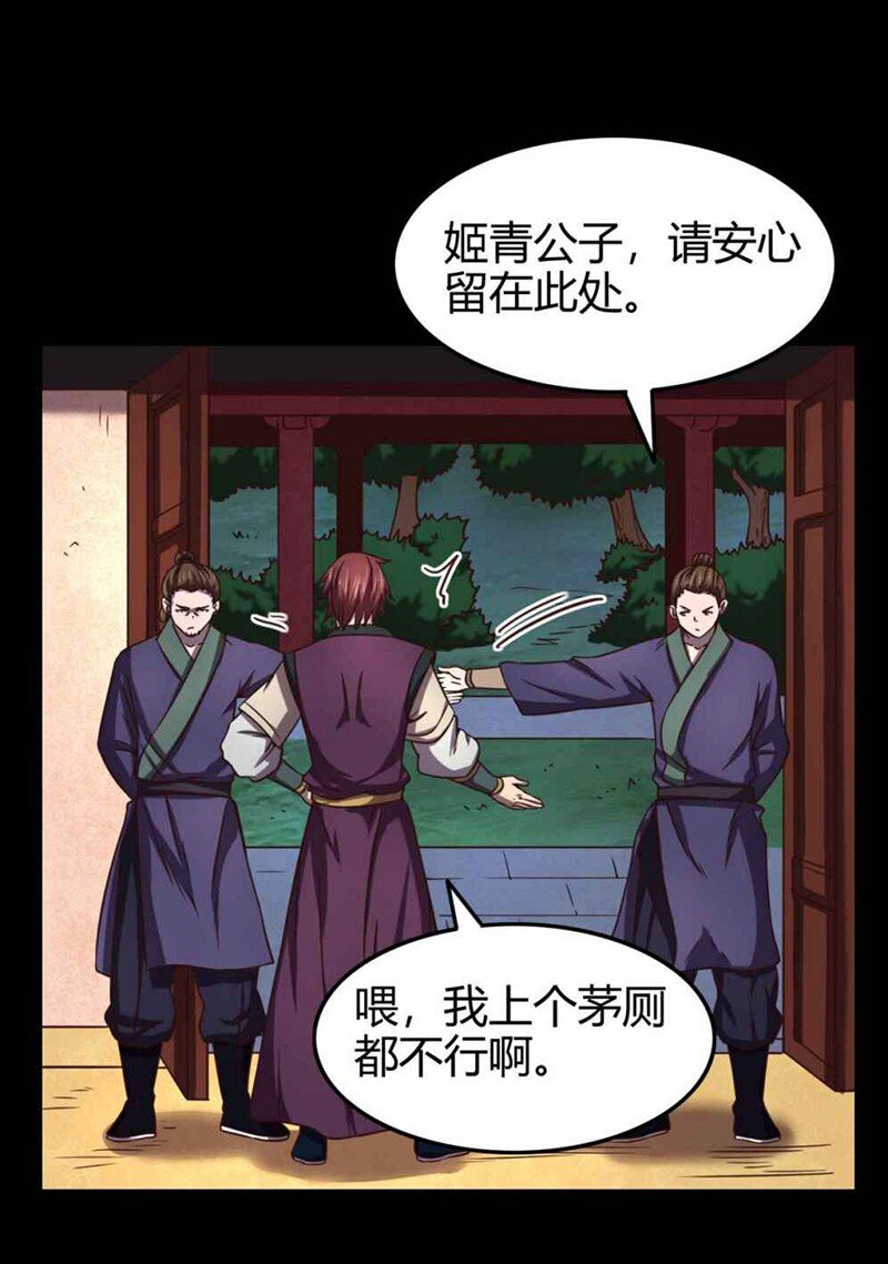 35 敬你一杯酒19