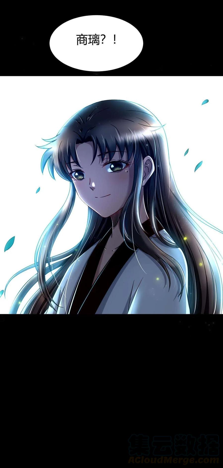 142 让我做你的傀儡4