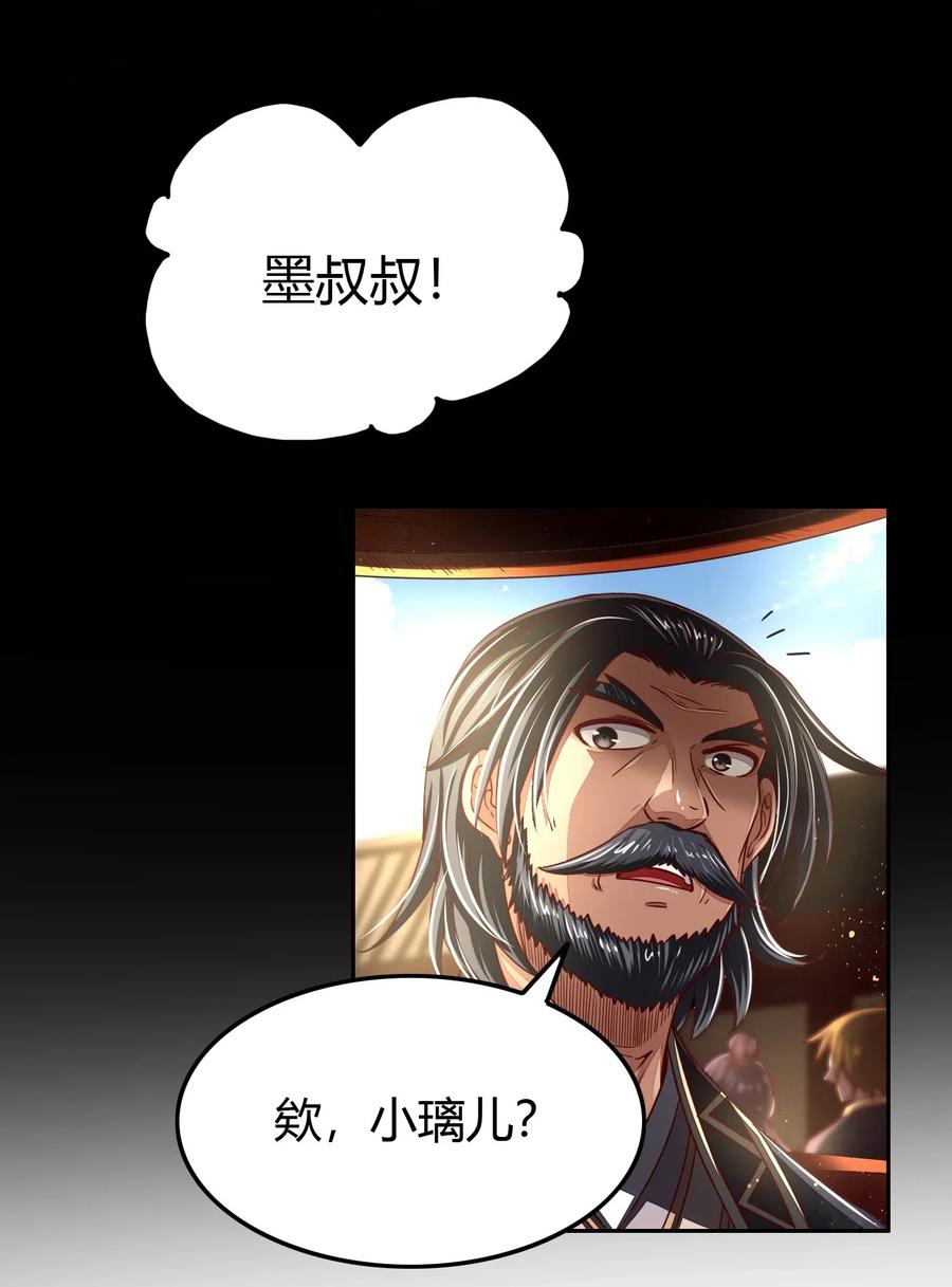152 蓦然回首19