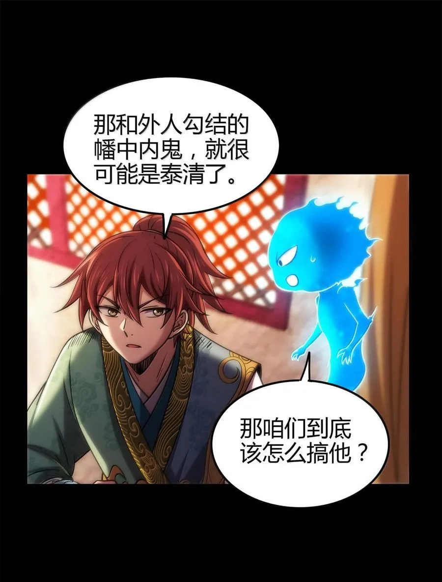 298 你相信爱情吗？9
