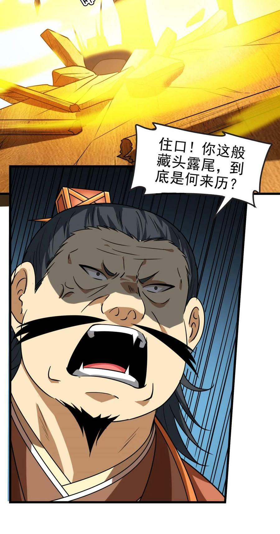 256 屠猪杀狗13