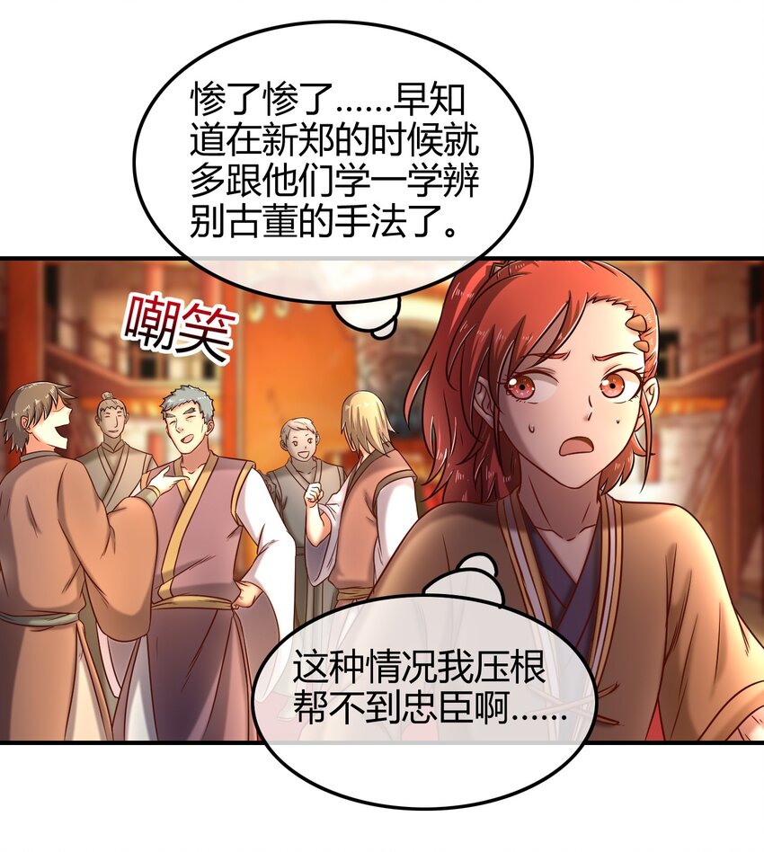 56 天下绝伦寻龙手9