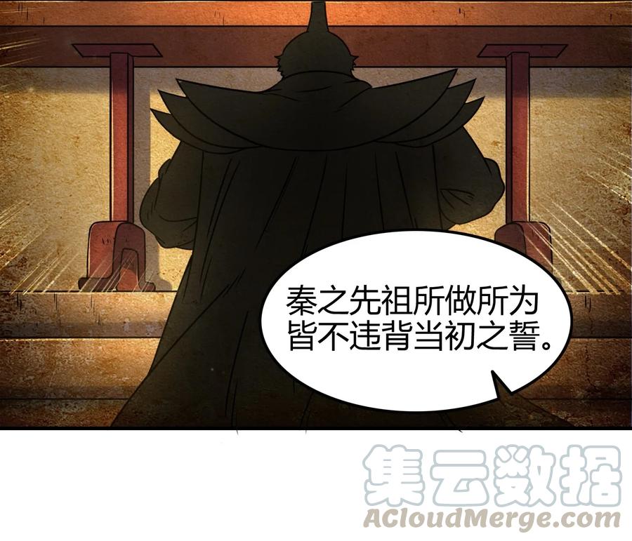 74 匹马轻车入洛邑52