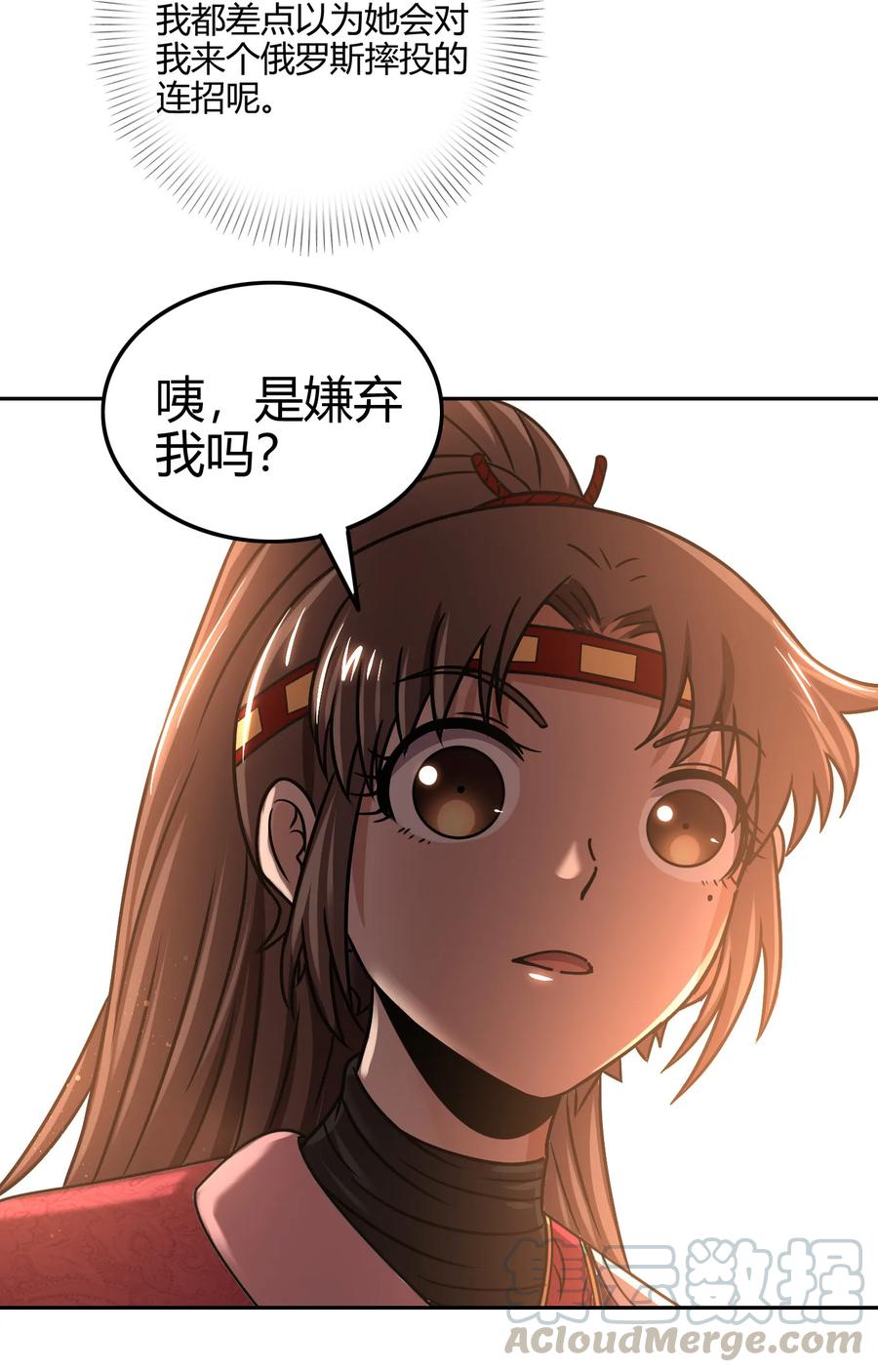 98 别离16