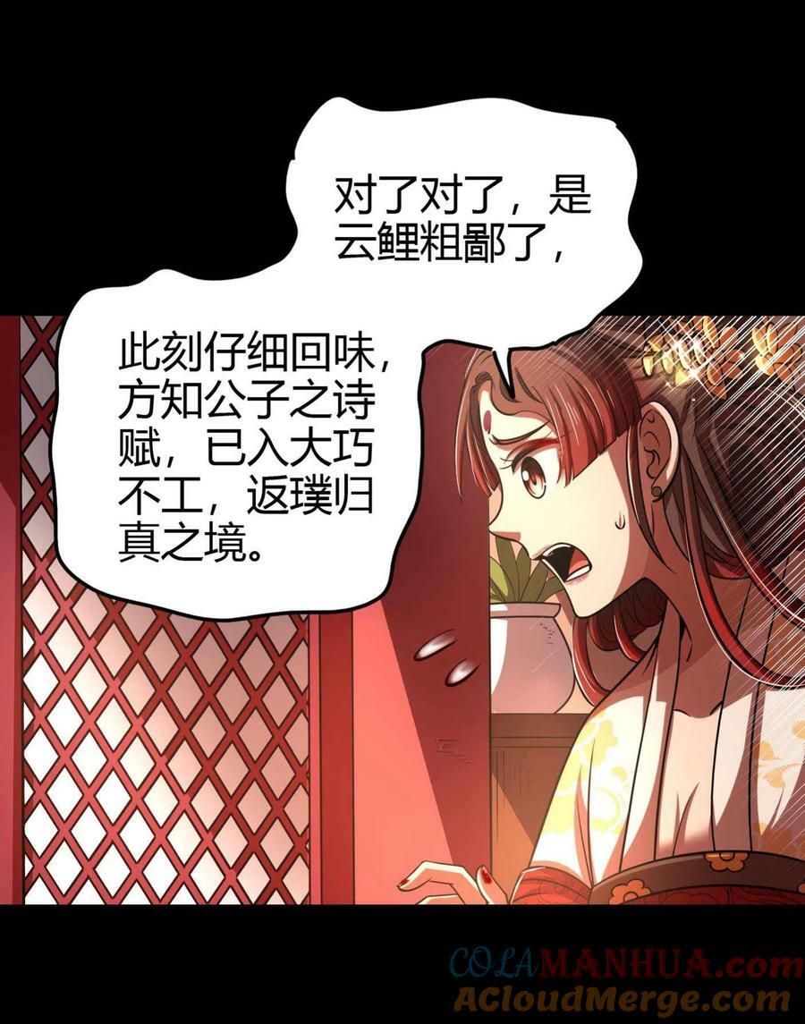 260 捧臭脚36